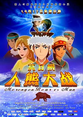 天天看片日日夜夜